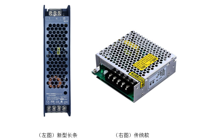 如何选择合适的LED恒压开关电源